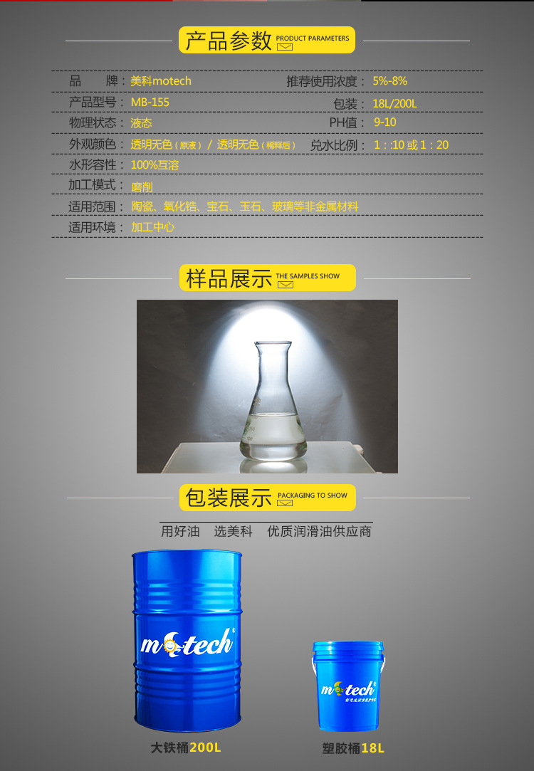 231811329176.jpg 155包裝參數.jpg