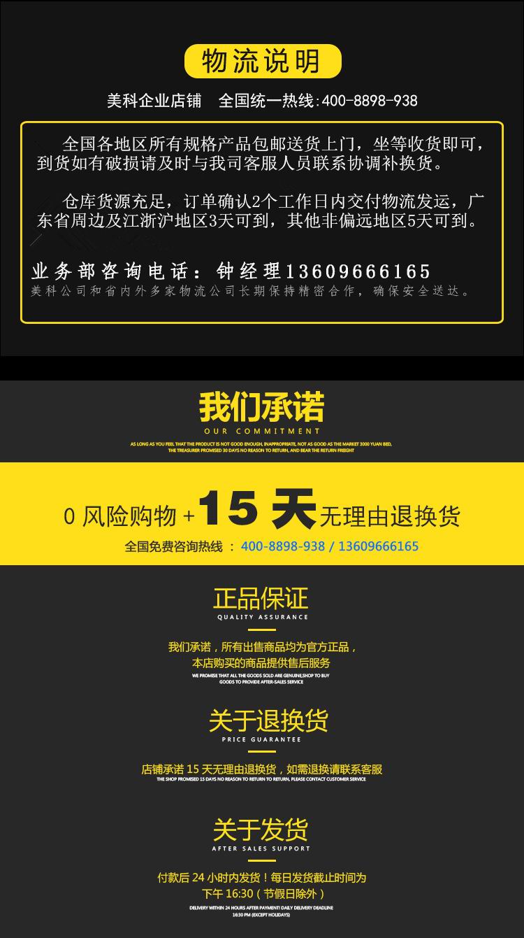 241552397919.jpg 物流說明.jpg