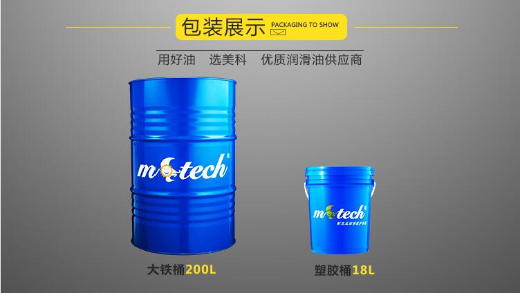 玻璃切割油包裝 玻璃切割油包裝