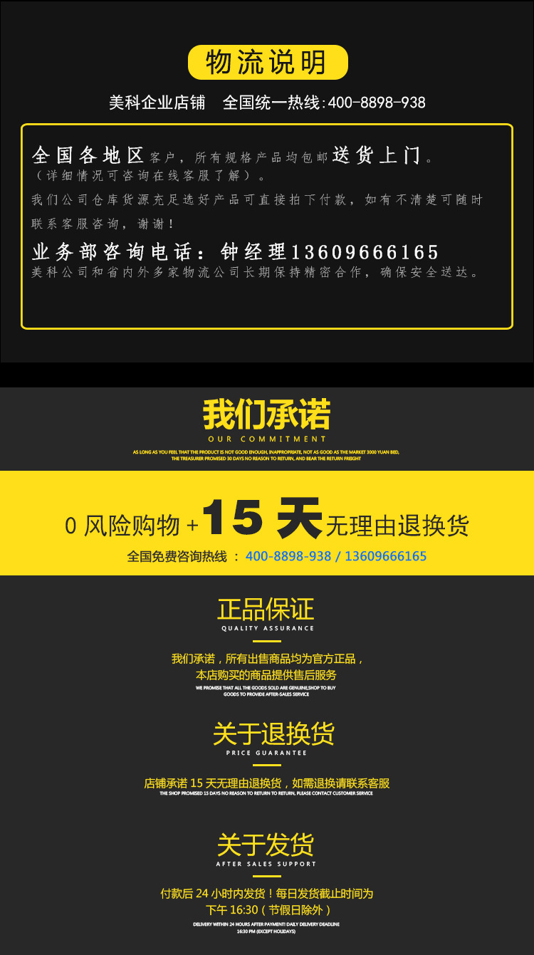 美科玻璃切割油全國包郵服務(wù) 美科玻璃切割油全國包郵服務(wù)