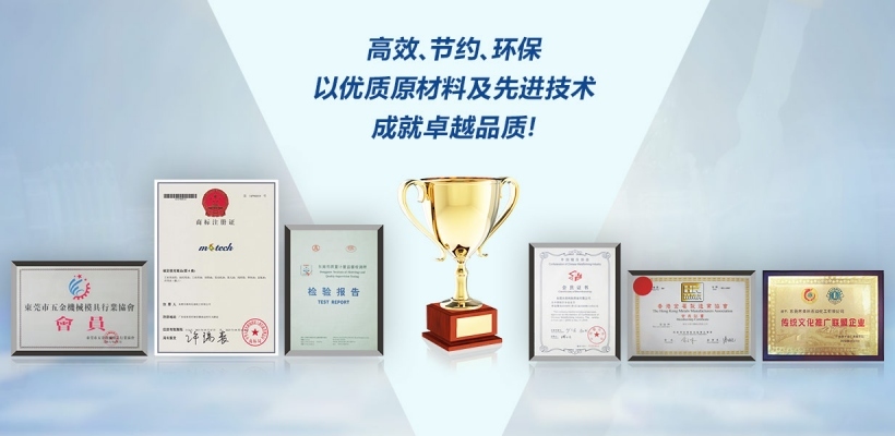 資質(zhì)榮譽(yù)