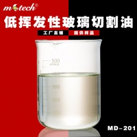 揮發(fā)性玻璃切割油